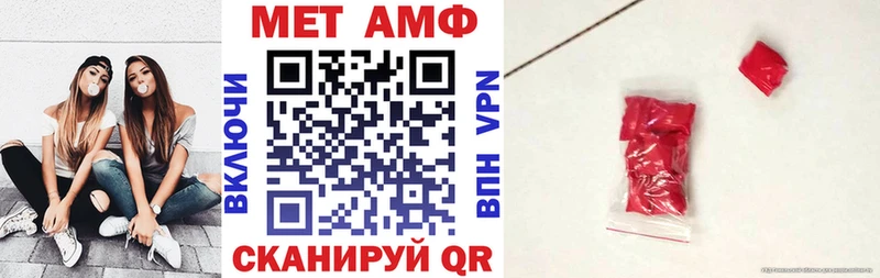 АМФЕТАМИН Розовый  Солигалич 