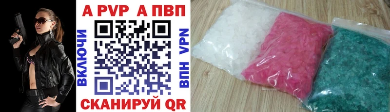 Alpha-PVP СК КРИС  закладки  Солигалич 