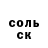 Амфетамин 98% VAL KULL