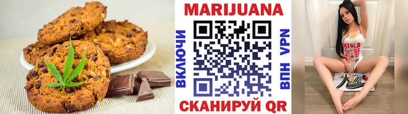 Еда ТГК марихуана Солигалич
