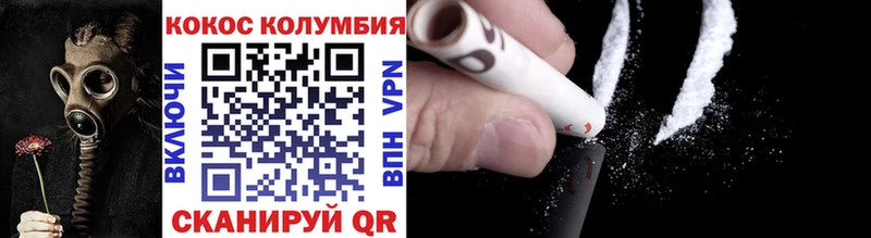Cocaine VHQ  Солигалич 