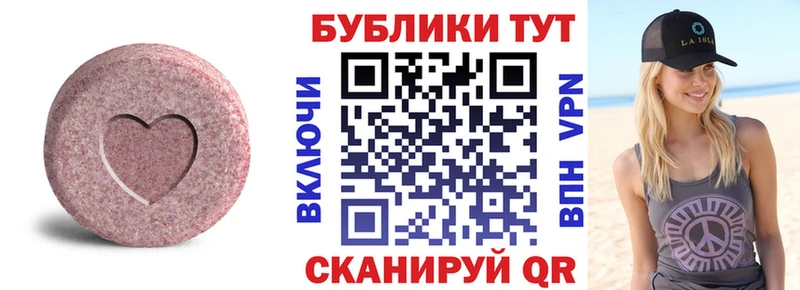 что такое наркотик Солигалич ЭКСТАЗИ louis Vuitton
