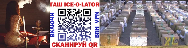 ГАШИШ VHQ Солигалич