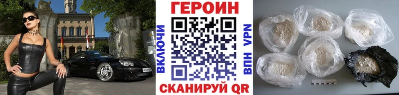 Героин герыч  где купить   Солигалич 