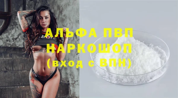 jwh Алексин
