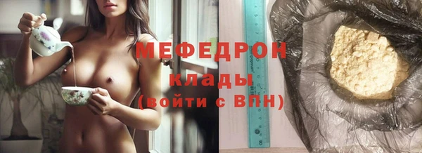 скорость Абаза