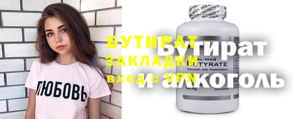 jwh Алексин