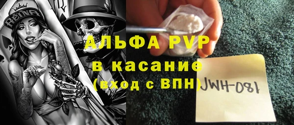 jwh Алексин