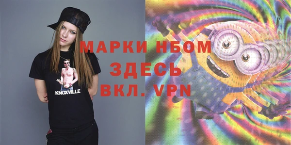 марки nbome Алзамай