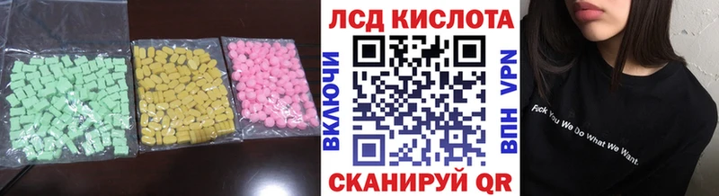 LSD-25 экстази кислота  Солигалич 