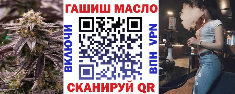 ТГК гашишное масло  даркнет сайт  Солигалич 