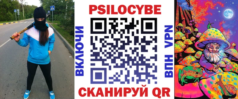 Псилоцибиновые грибы MAGIC MUSHROOMS  Солигалич 